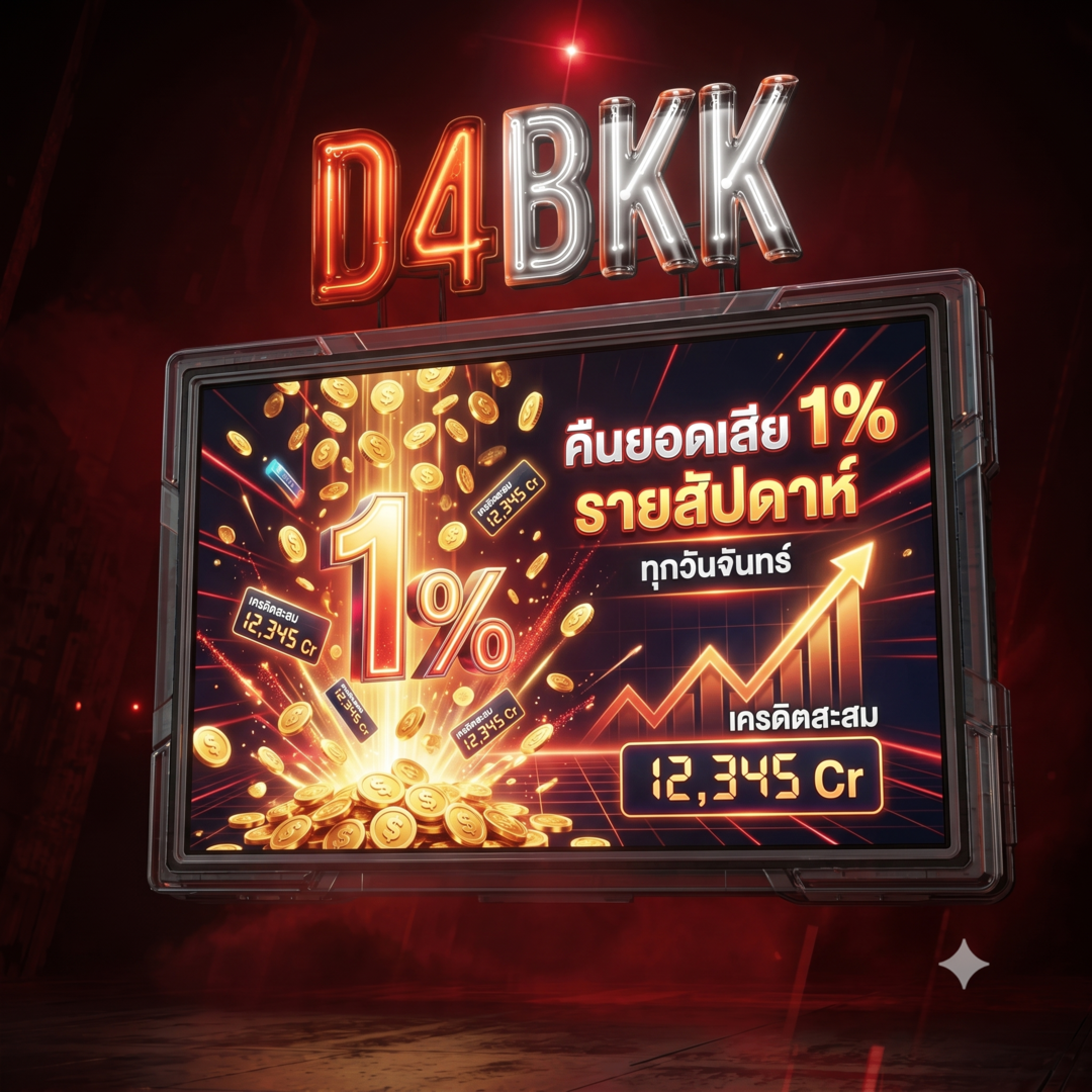 เทิร์นโอเวอร์
